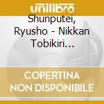 Shunputei, Ryusho - Nikkan Tobikiri Rakugokai Tokusen Shunputei Ryusho cd