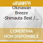 Okinawan Breeze -Shimauta Best / Various cd