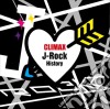 Climax J-Rock History / Various (2 Cd) cd