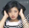 Momoe Yamaguchi - Golden Best Orikara, Complete Single Collection (2 Cd) cd
