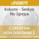 Kokomi - Senkyo No Igrejya cd