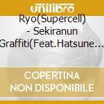 Ryo(Supercell) - Sekiranun Graffiti(Feat.Hatsune Mik cd