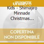 Kids - Shimajiro Minnade Christmas Party! cd