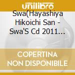 Swa(Hayashiya Hikoichi San - Swa'S Cd 2011 (2 Cd) cd musicale