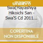 Swa(Hayashiya Hikoichi San - Swa'S Cd 2011 (2 Cd) cd