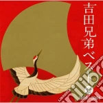 Yoshida Brothers - Yoshida Kyoudai Best 1-1999-04 cd