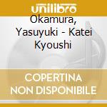 Okamura, Yasuyuki - Katei Kyoushi cd