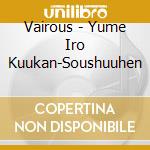 Vairous - Yume Iro Kuukan-Soushuuhen cd