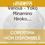 Various - Yoko Minamino Hiroko Moriguchi Tomomi Nishimura Three Girls Selection cd