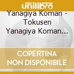 Yanagiya Koman - Tokusen Yanagiya Koman (4 Cd) cd