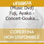 (Music Dvd) Fuji, Ayako - Concert-Gouka San Bondate           - (3 Dvd) [Edizione: Giappone] cd
