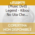 (Music Dvd) Legend - Kibou No Uta Che Sara [Edizione: Giappone] cd