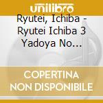 Ryutei, Ichiba - Ryutei Ichiba 3 Yadoya No Adauchi/Unagi No Taiko cd