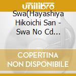 Swa(Hayashiya Hikoichi San - Swa No Cd Final (2 Cd) cd