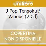 J-Pop Tengoku / Various (2 Cd) cd