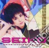Seiko - Sound Of My Heart cd