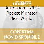 Animation - 2013 Pocket Monster Best Wish [Shinsoku No Genesect Mewtwo Kakusei] & [P cd