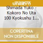 Shimada Yuko - Kokoro No Uta 100 Kyokushu 1 Chiisai Aki Mitsuketa cd musicale di Shimada Yuko