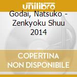 Godai, Natsuko - Zenkyoku Shuu 2014 cd