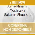 Alma-Minami Yoshitaka Sakuhin Shuu / Various cd musicale di Various