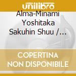 Alma-Minami Yoshitaka Sakuhin Shuu / Various cd