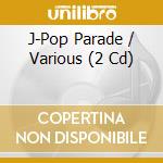 J-Pop Parade / Various (2 Cd) cd