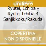 Ryutei, Ichiba - Ryutei Ichiba 4 Sanjikkoku/Rakuda cd