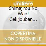 Shimajirou No Wao! Gekijouban Shimajirou To Kujira No Uta.Tv Ban Shimaji cd