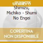 Shimizu, Michiko - Shumi No Engei cd