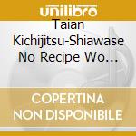 Taian Kichijitsu-Shiawase No Recipe Wo Anata Ni / Various (2 Cd) cd