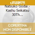 Natsuko Godai - Kashu Seikatsu 30Th Anniversary Nen Kinen Kikaku Album[Natsuko Monog cd musicale di Godai, Natsuko