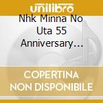 Nhk Minna No Uta 55 Anniversary Best-Choco To Watashi / Various cd musicale di Various
