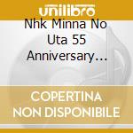 Nhk Minna No Uta 55 Anniversary Best-Choco To Watashi / Various cd