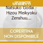 Natsuko Godai - Hizou Meikyoku Zenshuu Coupling Collection- cd musicale di Godai, Natsuko