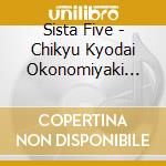 Sista Five - Chikyu Kyodai Okonomiyaki Funky Soul cd