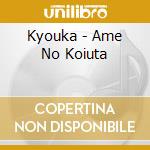 Kyouka - Ame No Koiuta cd