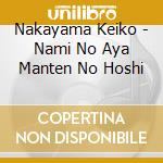 Nakayama Keiko - Nami No Aya Manten No Hoshi cd