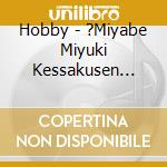 Hobby - ?Miyabe Miyuki Kessakusen Kiiteaz cd