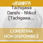 Tachigawa Danshi - Nhkcd [Tachigawa Danshi Rakugo S (5 Cd) cd