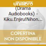 (Drama Audiobooks) - Kiku.Enjiru!Nihon Mukashi No Ohanashi 22 cd musicale