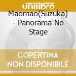 Maomao(Suzuka) - Panorama No Stage cd