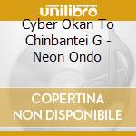 Cyber Okan To Chinbantei G - Neon Ondo cd
