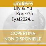 Lily & Yu - Kore Ga Iya!2024 Rerecording Ver. cd