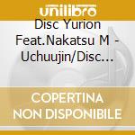 Disc Yurion Feat.Nakatsu M - Uchuujin/Disc Yurion No Dream Trance cd