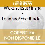 Wakuseitsushinsha - Tenohira/Feedback Friday cd