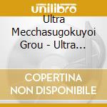 Ultra Mecchasugokuyoi Grou - Ultra 8Cm No Yatsu cd