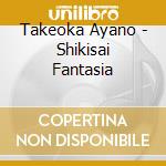 Takeoka Ayano - Shikisai Fantasia cd