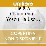 Lie & A Chameleon - Yosou Ha Uso Yo cd