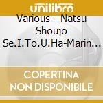 Various - Natsu Shoujo Se.I.To.U.Ha-Marin Blue No Hatsukoi- cd
