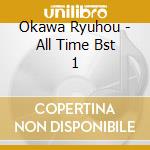 Okawa Ryuhou - All Time Bst 1 cd